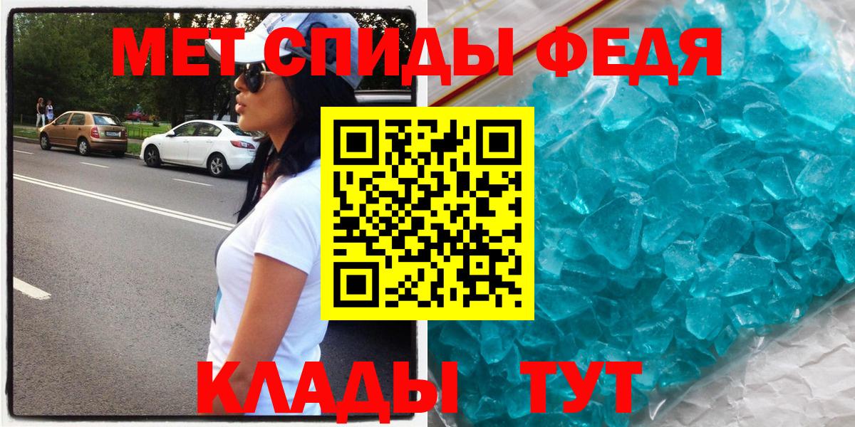АМФЕТАМИН Premium Лабинск