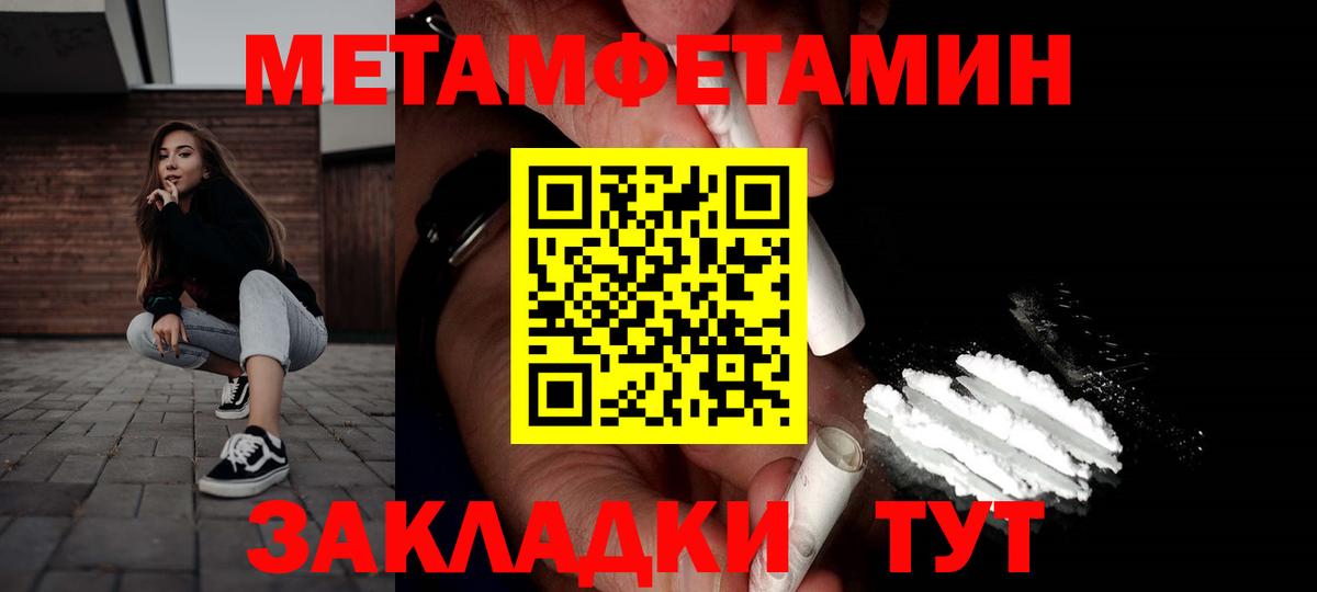 Амфетамин  АМФЕТАМИН VHQ  Вход с VPN  Лабинск  АМФ 