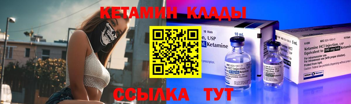МАРИХУАНА  Лабинск  НБОМе  Гашиш  Меф МЯУ МЯУ кристаллы  Вход с VPN 