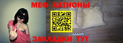 прущие крисы Ипатово