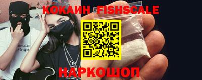 прущие крисы Ипатово