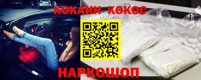 прущие крисы Ипатово