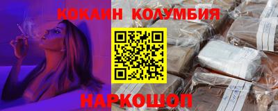 spice Ирбит