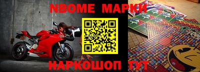 прущие крисы Ипатово