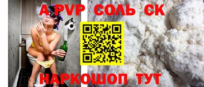 амфетамин Канаш