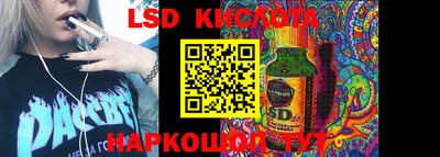 spice Ирбит