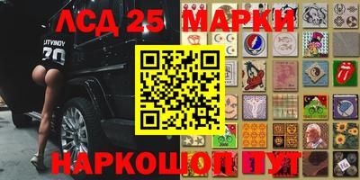 марки lsd Изобильный