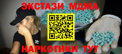 MDMA Premium VHQ Кандалакша