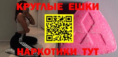 spice Ирбит