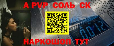марки lsd Изобильный