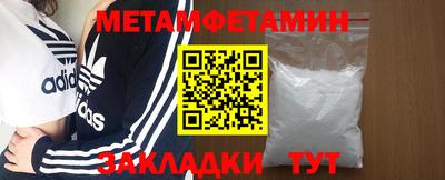 spice Ирбит