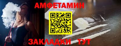 spice Ирбит