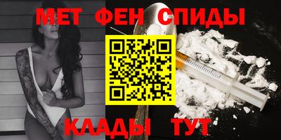 прущие крисы Ипатово