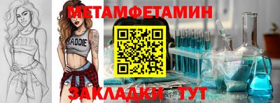прущие крисы Ипатово