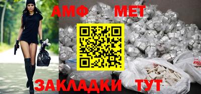 амфетамин Канаш