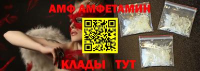 шишки Камышлов