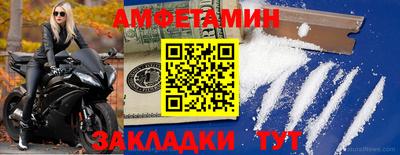 прущие крисы Ипатово