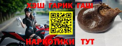 прущие крисы Ипатово