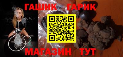 прущие крисы Ипатово