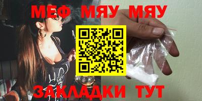 прущие крисы Ипатово