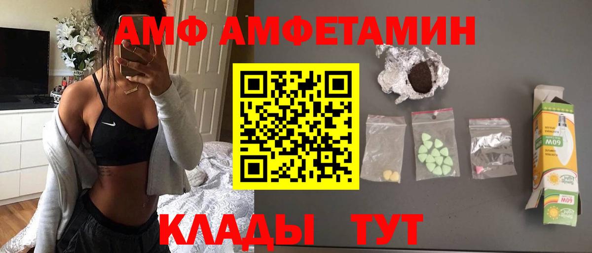 МЕТАМФЕТАМИН винт  Вход с VPN  МЕТАМФЕТАМИН  МЕТАМФЕТАМИН винт  Лабинск 