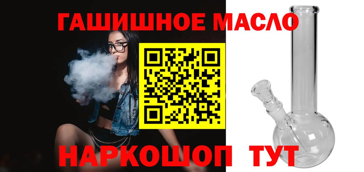 Дистиллят ТГК жижа Лабинск