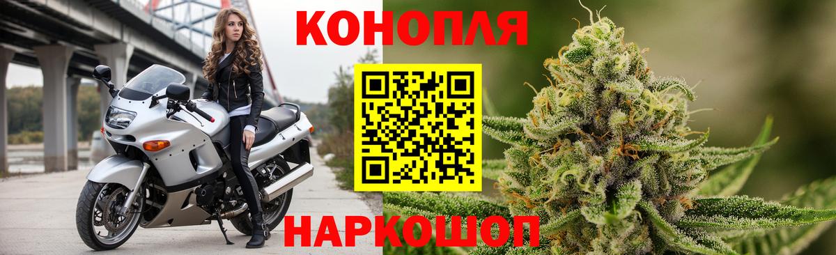 Шишки марихуана Amnesia Лабинск