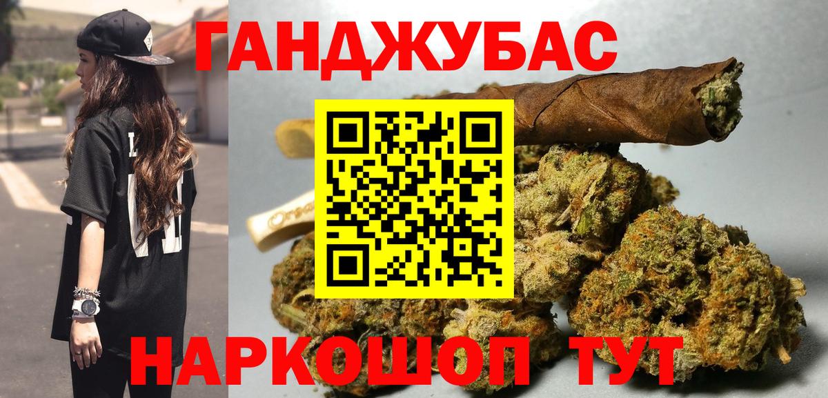МАРИХУАНА семена  Каннабис гибрид  Конопля Amnesia  Вход с VPN  Лабинск 